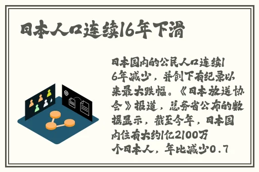 香蕉手机网