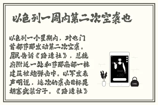 一个色的导航
