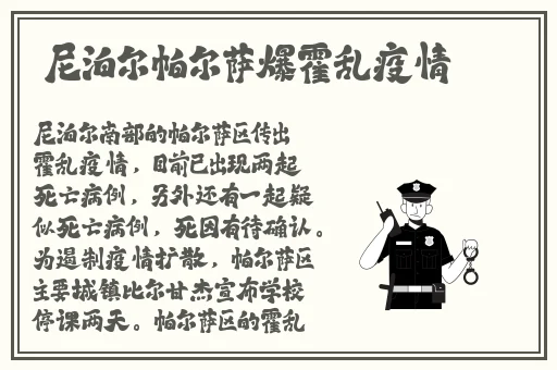 午夜一区二区国产好的精华液