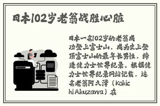 伊藤润二电影