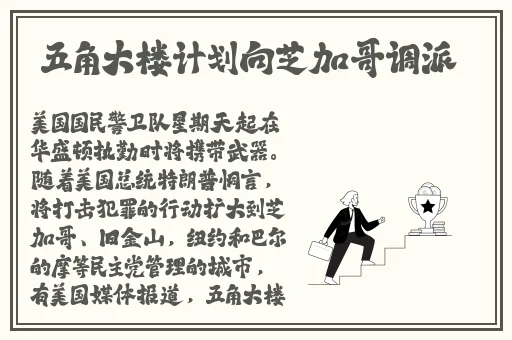 海角社区网页