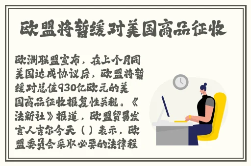 精品日本一线二线三线区别在