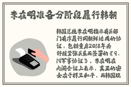 一区二区三区精品福利免费视频