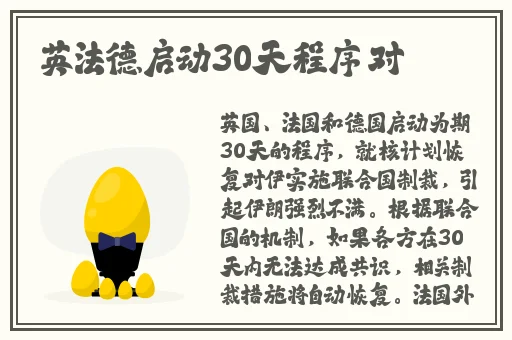 魅力值播