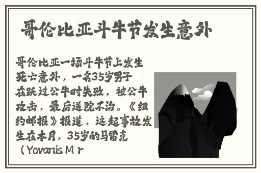 耀焯的西施脸红