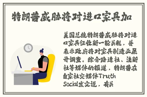 解开乳罩