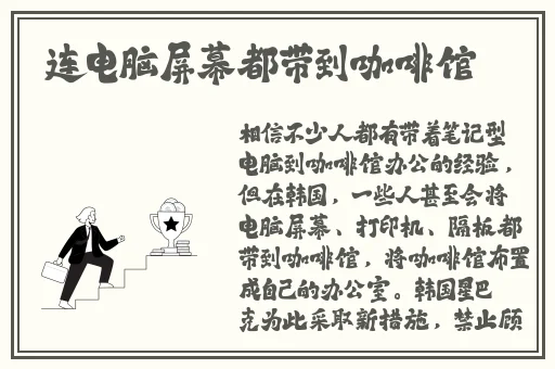 榴莲视频下载 官方网站入口