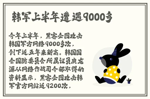 最新99久久网址